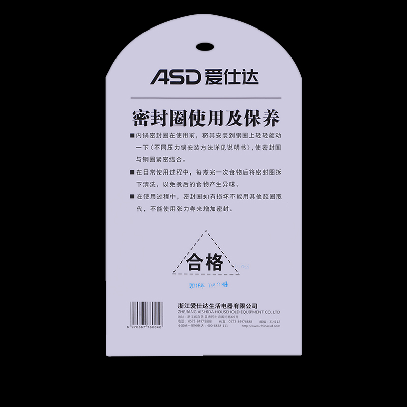 ���˴��ѹ���� MFQ-5F