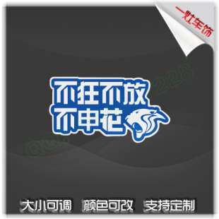 三菱电梯风扇|申花风扇|QF-200|AC110V|18W|