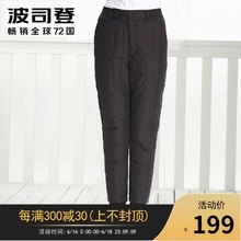 保暖鸭绒长裤 女士中老年款 冬新款 内外穿高腰加厚大码 波司登羽绒裤