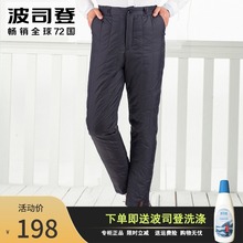 波司登羽绒裤男新款中老年高腰内外穿内胆加肥加厚大码鸭绒冬长裤
