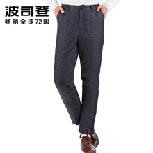 波司登羽绒裤男中老年高腰内外穿内胆加厚大码鸭绒冬棉裤B1701619