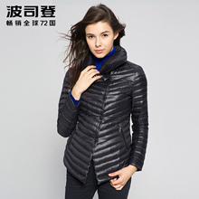 波司登2014新款羽绒服女士短款正品修身韩版包邮B1401024图片
