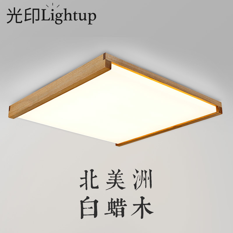 灯具对房间有什么样的影响?