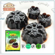 宇峰龟苓膏粉 广西特产龟龄糕原料黑凉粉烧仙草芋圆伴侣 包邮 买2