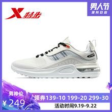 特步休闲鞋男鞋2019秋季新款时尚透气气垫休闲运动鞋981319320011