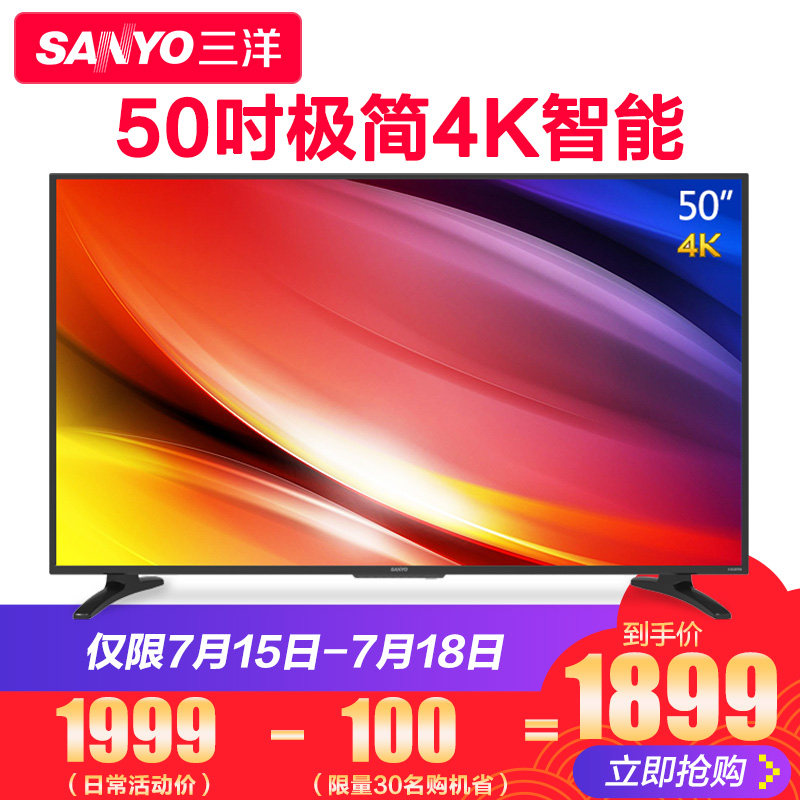 ����250Ӣ��4kƽ����ӻ�