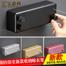 阳台隐形收缩双线晾衣绳壁挂室内家用伸缩钢丝绳晾被绳晾衣架 新款