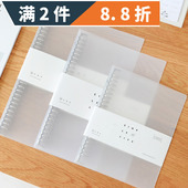 简约透明活页本外壳a4a5b5可拆卸金属铁圈活页夹30孔26孔20孔铁夹