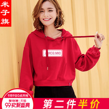 短款卫衣女装连帽上衣服2018春秋季新长袖薄款韩版宽松红色外套图片