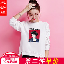 薄款酷卫衣女套头2018新款女装春秋装韩版潮学生宽松圆领上衣外套图片