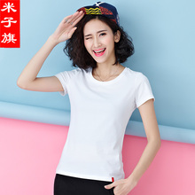 （清仓价）2018夏季新款短袖T恤女装百搭学生体恤韩版修身上衣图片