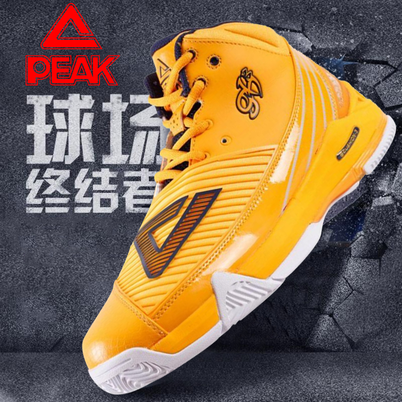 Pick George Hill Basketball Shoes Men's Shoe Parker High Top 2019 Spring/Summer Breathable, Anti slip, and Shock Absorbing Sports Shoe Men's