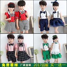 2018儿童中小学生校服班服演出男女背带合唱服套装 幼儿园园服夏装