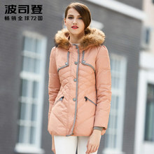波司登羽绒服女中长款带毛领休闲时尚韩版修身显瘦加厚保暖外套图片
