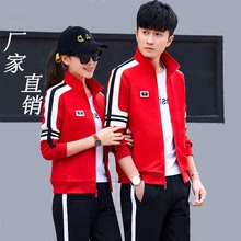 秋冬装幼儿园教师园服老师工作服幼师休闲运动服套装女卫衣三件套