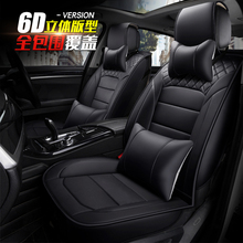 上海大众新polo1.4两厢波罗cross专用座套四季全包汽车 坐垫女皮革