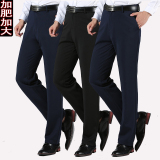 春季加肥加大码男裤夏季男士休闲裤直筒宽松高弹力西裤胖子长裤子