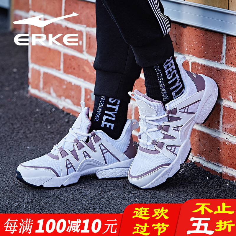 ERKE casual shoes, board shoes, women's shoes, sports shoes, running shoes, the official website discount store of Qiuxiu New Brand.