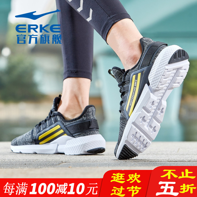 ERKE casual shoes, board shoes, sports shoes, women's shoes, student running shoes, new autumn official website discount store.