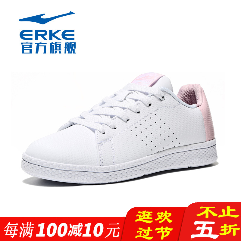 ERKE casual shoes, anti-skid shoes, sports shoes, women's shoes, autumn and winter discount store on the official website of the brand.