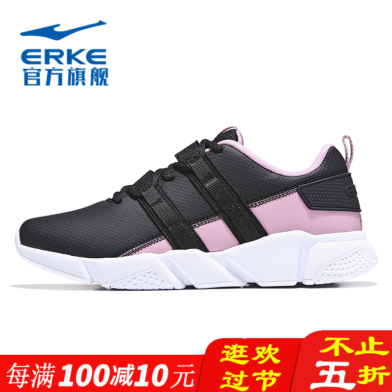 ERKE casual shoes, board shoes, women's shoes, sports shoes, running shoes, the official website discount store of Qiuxiu New Brand.