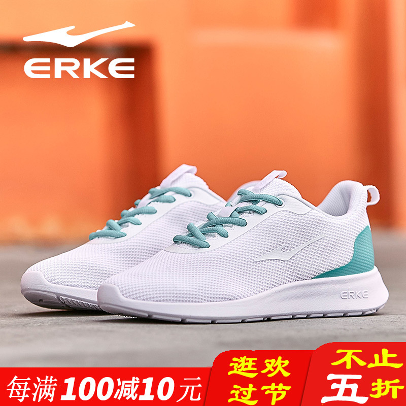 ERKE casual shoes, anti-skid shoes, women's shoes, sports shoes, small white shoes, discount store on the official website of the brand students.