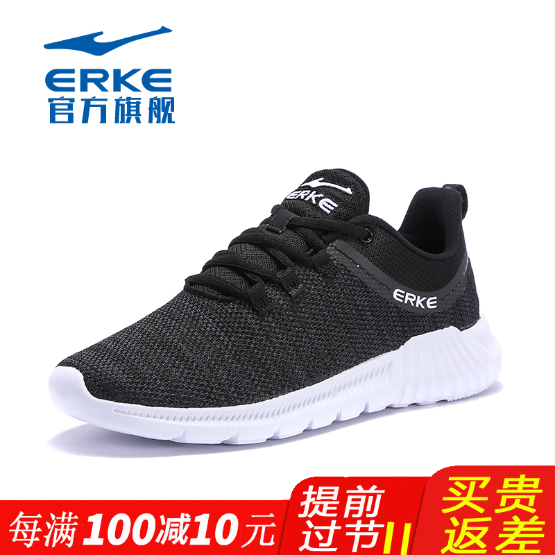 ERKE Running Shoes Men's Shoes Sports Shoes Brand casual wear-resistant anti-skid autumn and winter official website discount store.