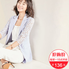 新款 时尚 气质蕾丝小西服外套 2019春装 新品 女七分袖 西装 136元