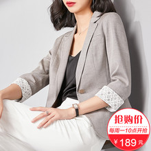 外套女七分袖 春秋新款 西服 花边一粒扣直筒修身 189元 西装 新品
