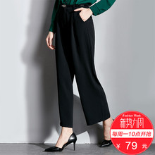 梵希蔓阔腿裤 显瘦宽松休闲韩版 79元 女2018春新品 新款 直筒长裤