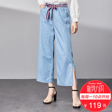 脚宽松纯棉女 梵希蔓阔腿牛仔裤 119元 高腰2018夏季垂感裤 新品