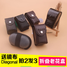包邮 皮质眼镜盒扣式包买二送一老花折叠镜盒可穿皮带便捷腰间盒子