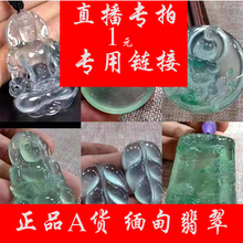吊坠
