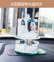 汽车摆件照片制作太阳能水晶风车自动旋转创意池谑纹飞日礼物