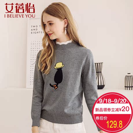 艾蓓怡长袖文艺慵懒风毛衣女时尚修身秋装2018新款上衣商品大图