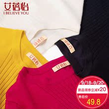艾蓓怡2018秋季新款女百搭修身上衣纯色长袖打底衫薄款套头毛衣女图片