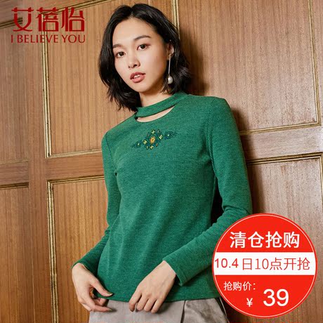 艾蓓怡纯色打底衫女秋冬2017新款长袖t恤秋冬上衣镂空百搭绣花商品大图
