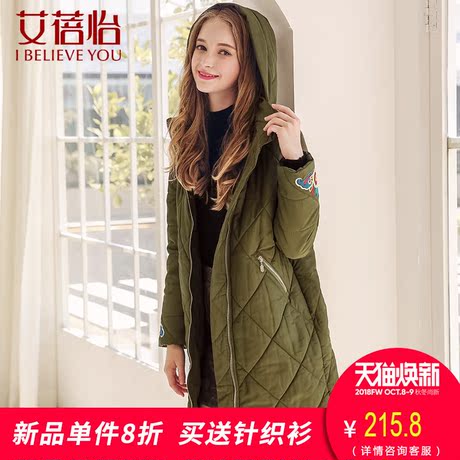 艾蓓怡2018冬装女中长款棉衣绣花外套棉袄新款连帽长袖棉服韩版商品大图