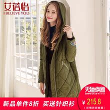 艾蓓怡2018冬装女中长款棉衣绣花外套棉袄新款连帽长袖棉服韩版图片