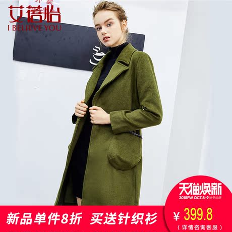艾蓓怡毛呢外套女中长款韩版2018新款冬装收腰时尚呢子大衣商品大图