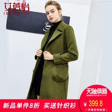 艾蓓怡毛呢外套女中长款韩版2018新款冬装收腰时尚呢子大衣图片