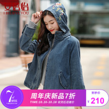 艾蓓怡2018秋季新款韩版时尚连帽刺绣水洗牛仔短外套长袖纯棉上衣图片