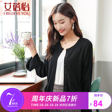 艾蓓怡2018秋装新款黑色薄款毛针织衫百搭圆领糖果袖开衫上衣女潮图片