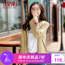 艾蓓怡2018春秋新款开衫短外套女宽松bf连帽卫衣休闲长袖绣花上衣图片