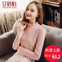 艾蓓怡2018春秋季新款半高领针织衫毛衣女打底衫修身显瘦淑女装图片
