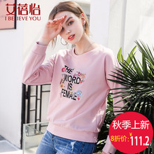 艾蓓怡粉色字母套头卫衣女宽松薄款2018春秋新款文艺学院风上衣图片