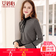 艾蓓怡秋装女2018新款荷叶领淑女毛针织衫公主袖甜美小清新上衣图片