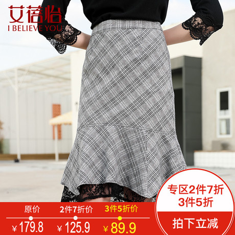 艾蓓怡夏装2018新款ins超火的半身裙女自然腰包臀休闲通勤女装商品大图