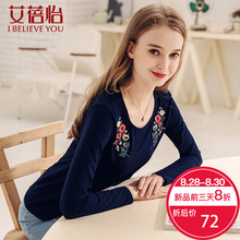 艾蓓怡宝蓝色绣花淑女长袖T恤2018秋装新款圆领上衣女图片