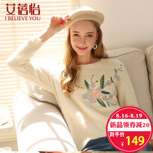 艾蓓怡2018秋装新款小清新毛衣女文艺风绣花修身厚款圆领上衣女图片